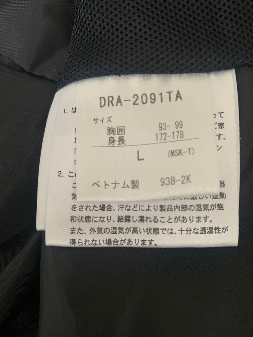 DESCENTE スキーウェア L青色・白色