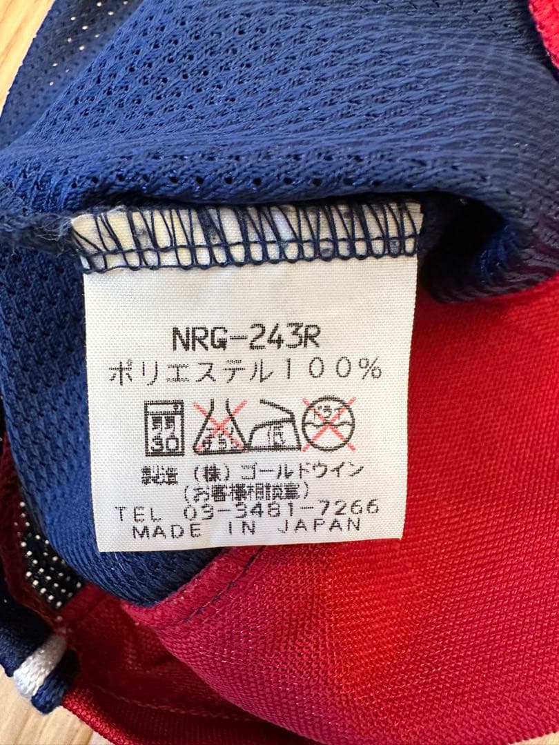 鹿島アントラーズ エネーレ2001シーズンユニフォーム 柳沢敦