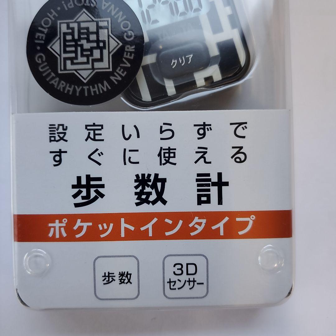 布袋寅泰GUITARHYTHM Ⅷ ツアーグッズ歩数計TANITA FB-741