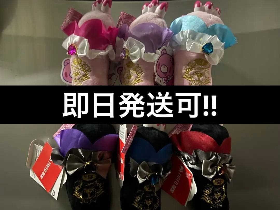 チャックスＧＰ　いたずらぐまのグルーミー 戦慄き