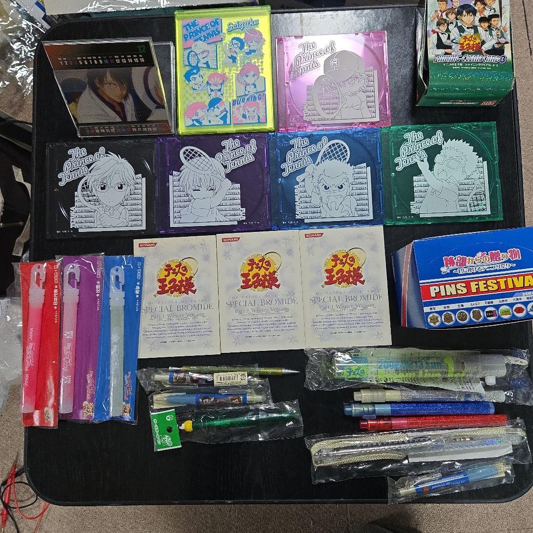 【とても美しい】グッズ集