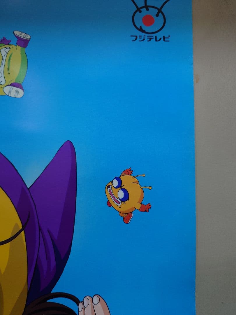 【超激レア!!】ドクタースランプ　Dr.SLUMP　番宣用 ポスター　B2サイズ