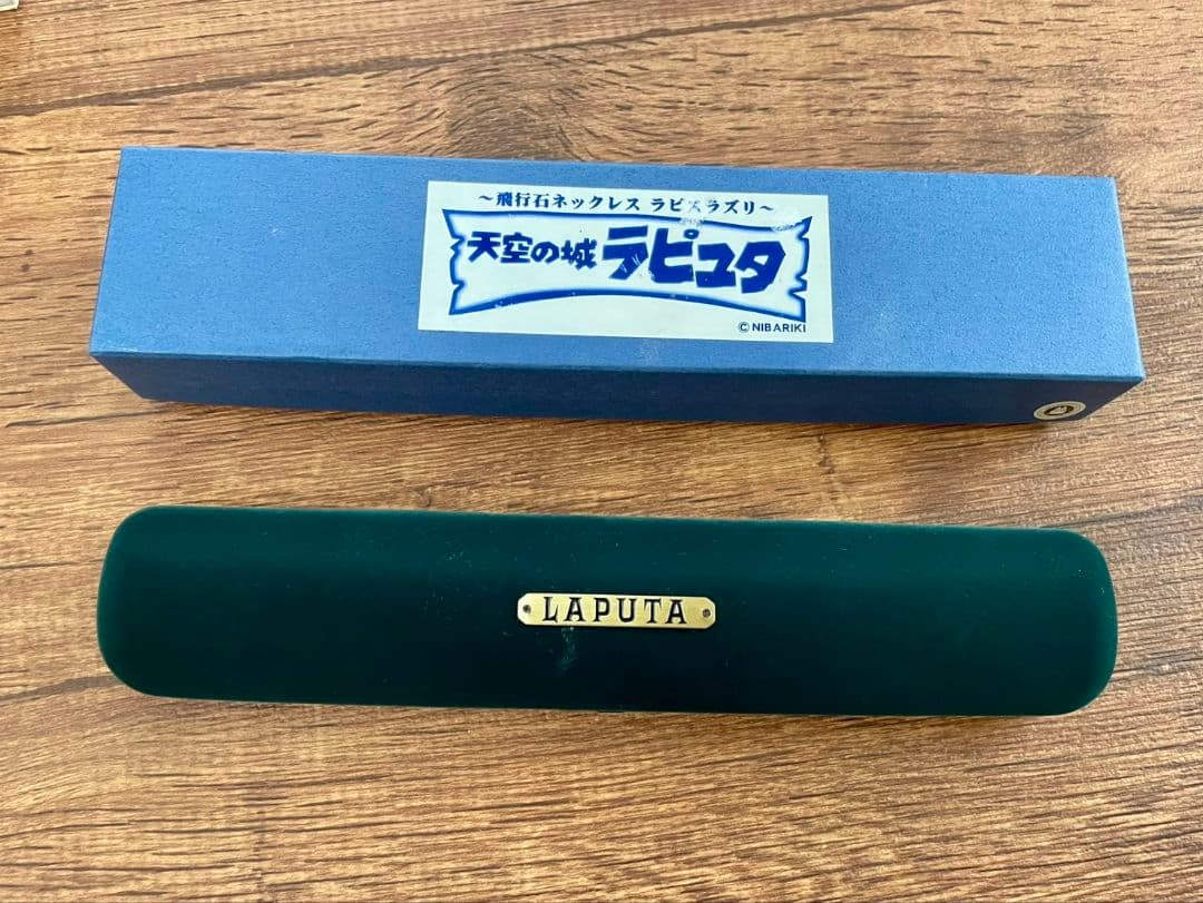 天空の城ラピュタ 飛行石 ネックレス ラピスラズリ @NIBARIKI