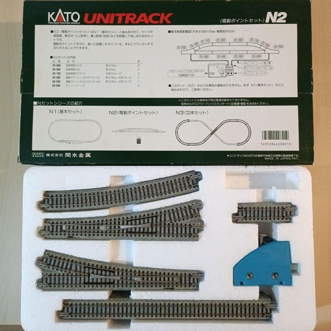 【まとめ売り】KATO Nゲージ ユニトラック