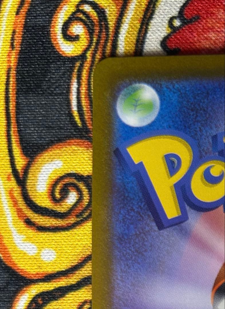 ピカチュウex sarスタートデッキ100