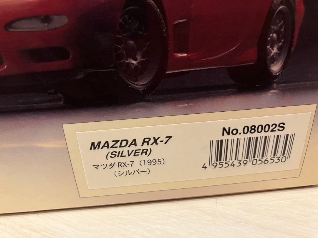 京商 Kyosho Mazda マツダ RX7 FD-3S 1/18