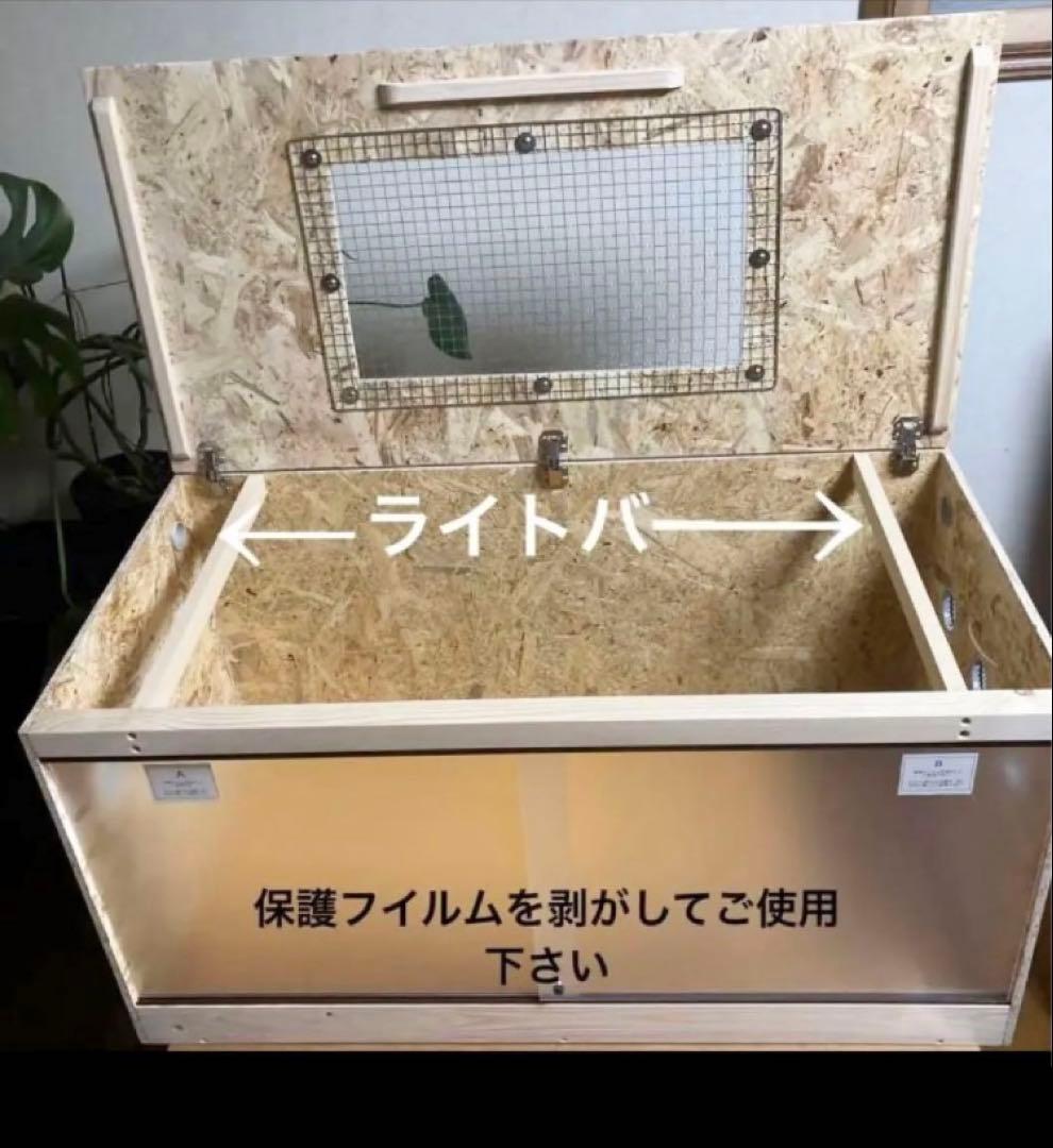 SHIN □90サイズ爬虫類ゲージ、爬虫類ケージ、リクガメ、フトアゴ