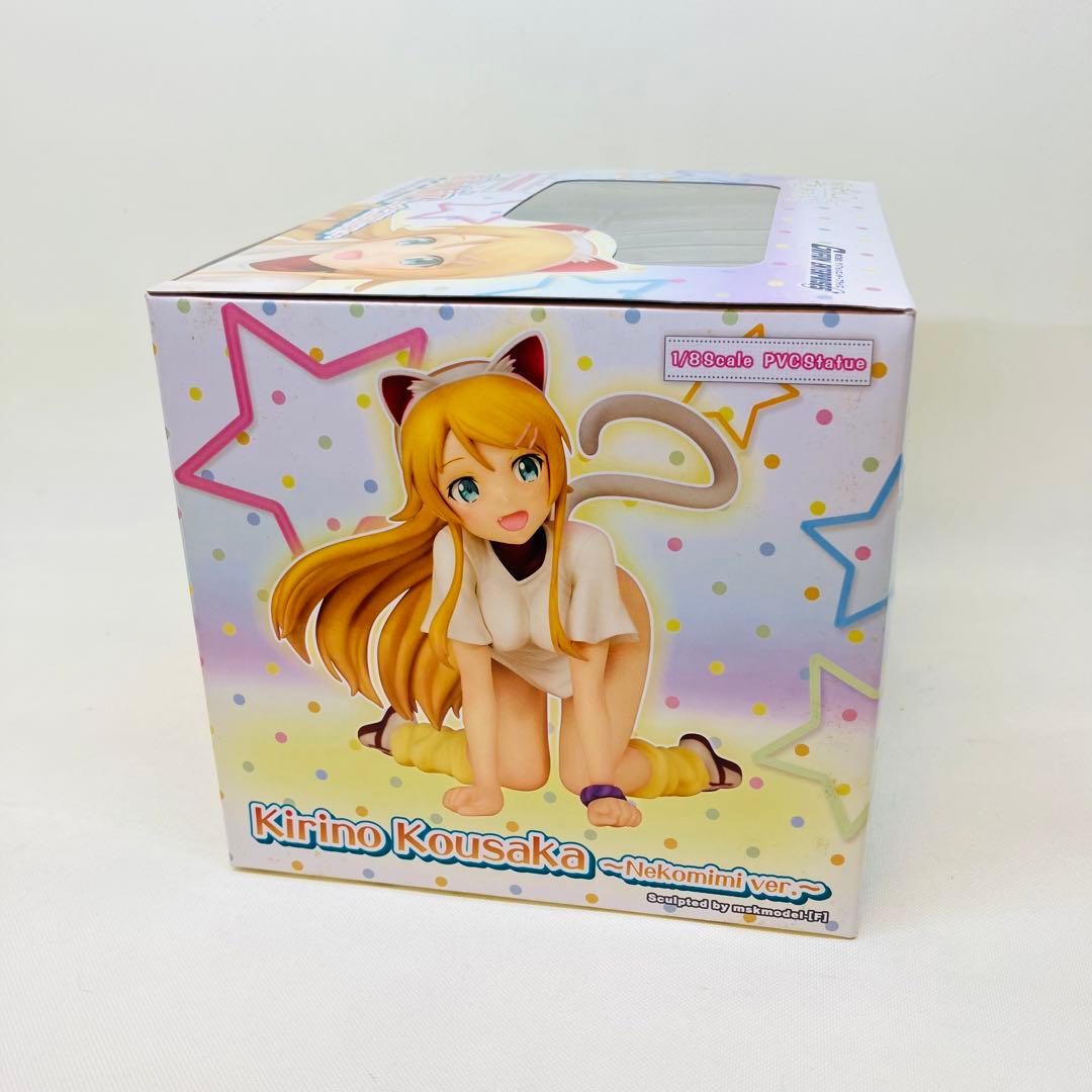 高坂桐乃　グリフォンエンタープライズ　フィギュア　ネコミミver. ②