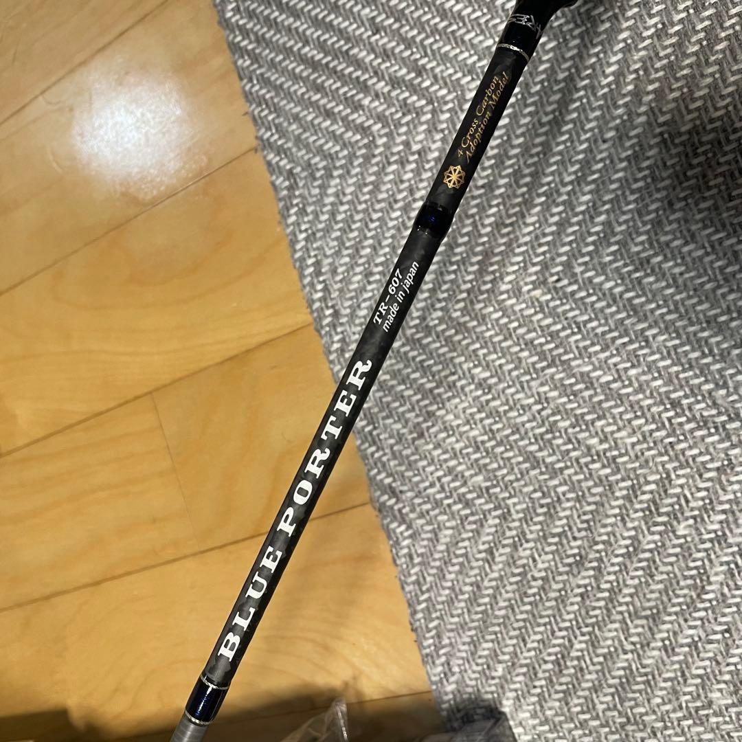 アレス ARES ブルーポーター TR 6.7 ティップラン　専用モデル