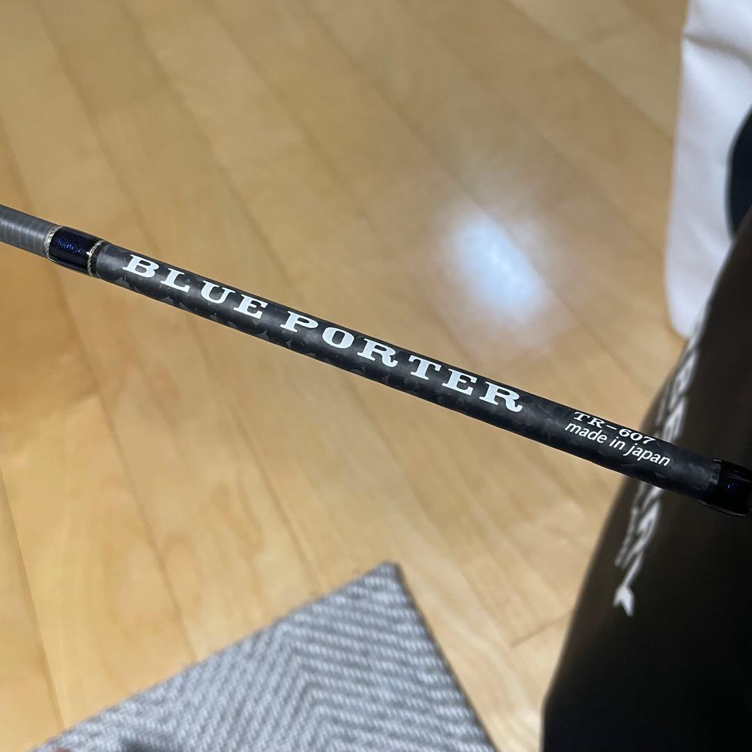 アレス ARES ブルーポーター TR 6.7 ティップラン　専用モデル