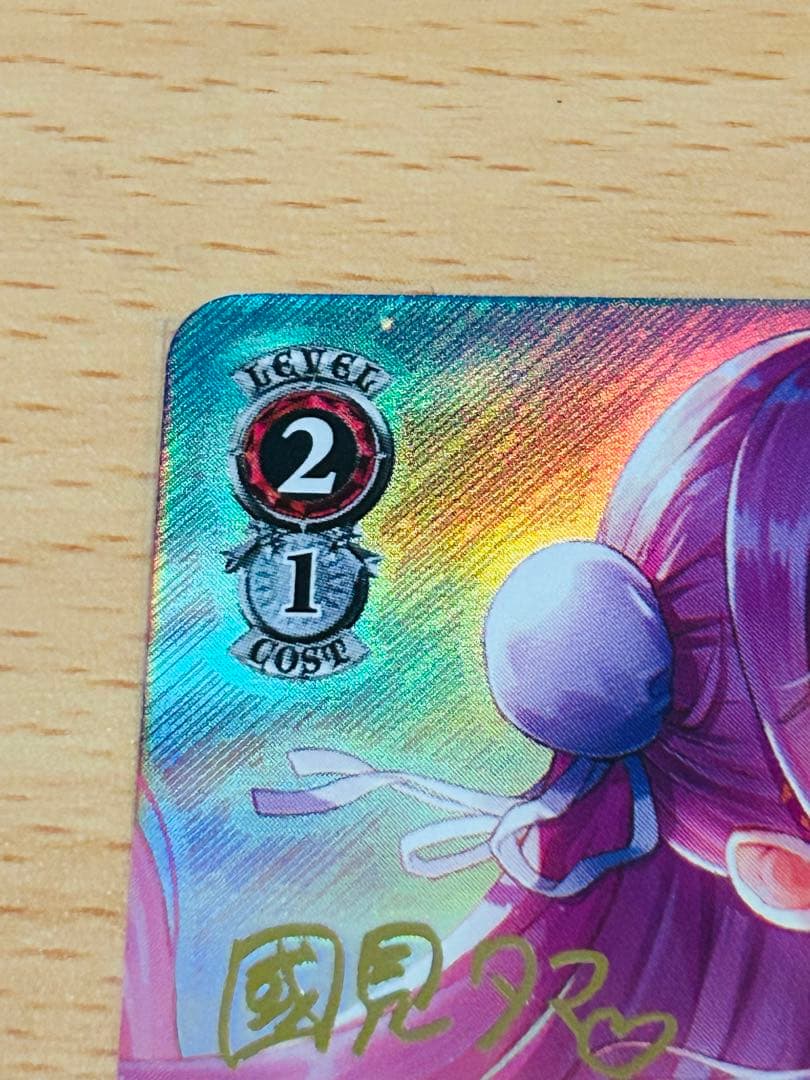 國見タマ　SPカード