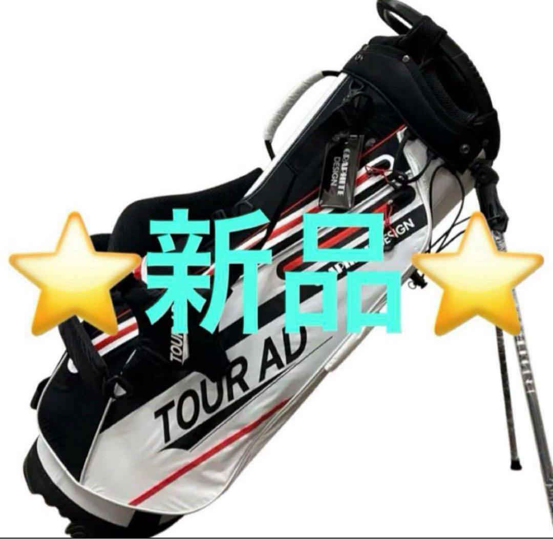 グラファイトデザイン　キャディバッグ　2023年モデル　ホワイト　限定モデル