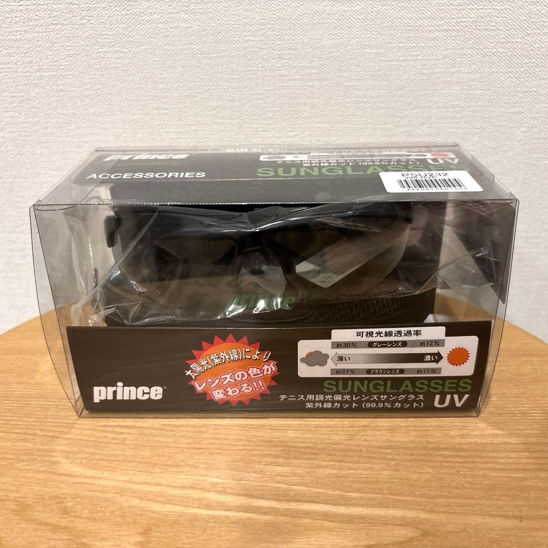 【新品未使用】プリンスサングラス　PSU232 調整機能付き調光偏光