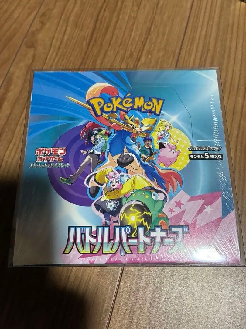 【未開封】ポケモンカード ポケカ シュリンク付きBOX まとめ売り 8box