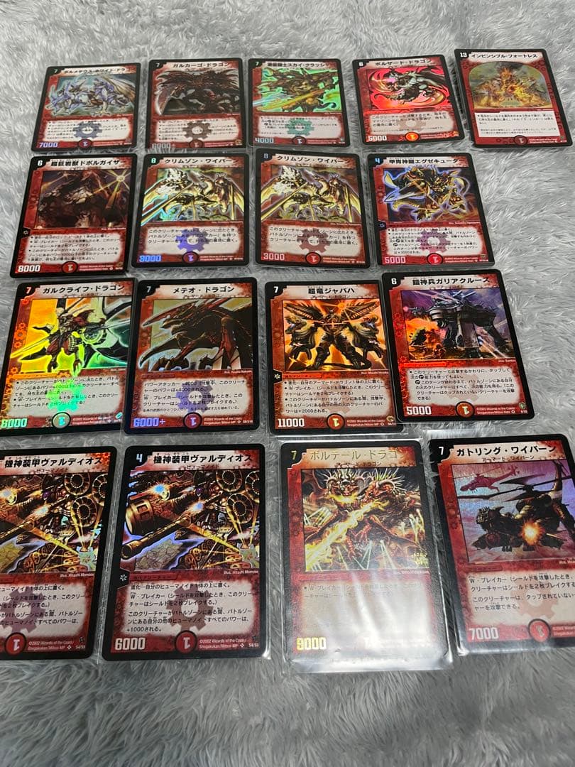 デュエルマスターズ43枚