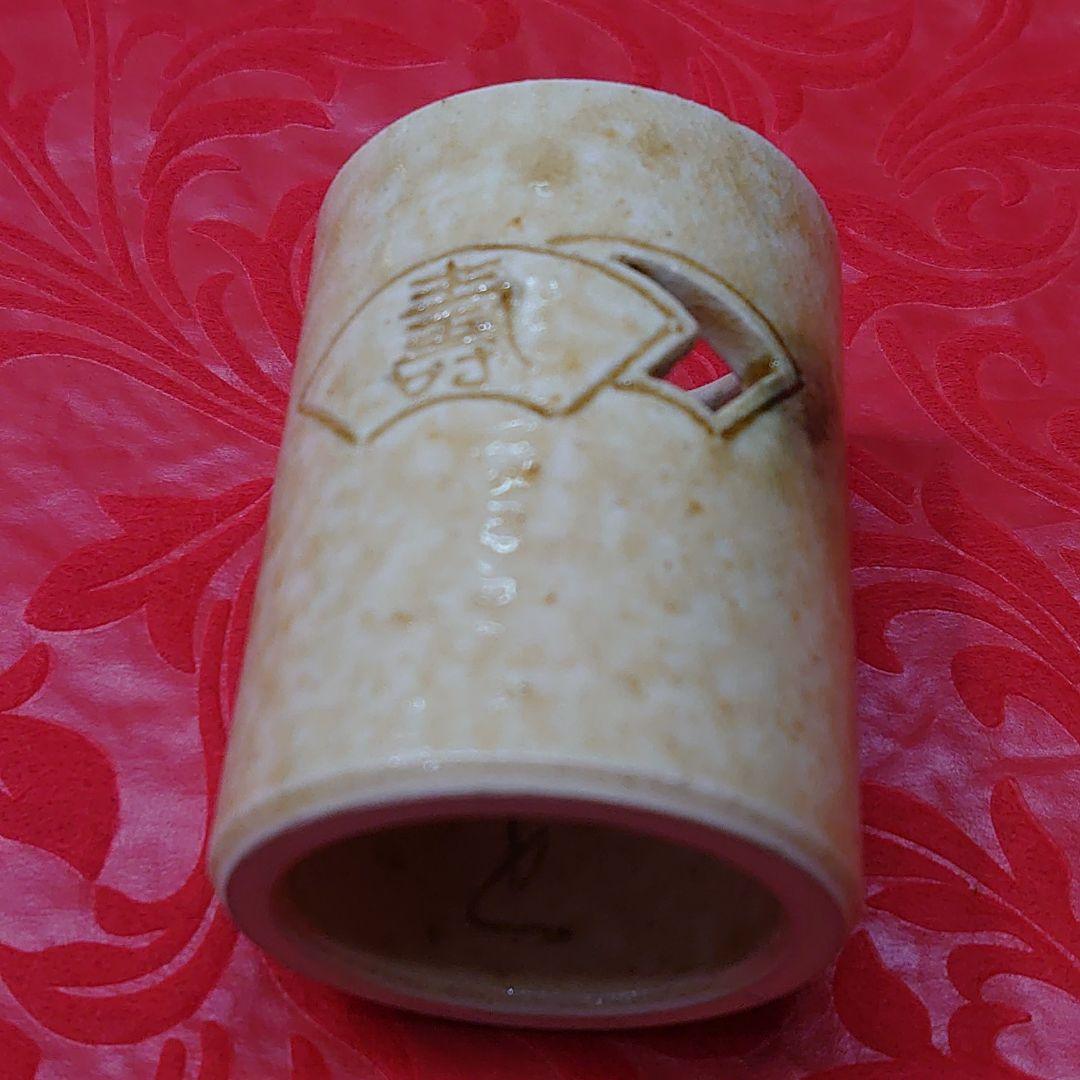 激安出品★茶道具「加藤唐三郎」造黄瀬戸蓋置★赤津窯❗状態良好❗