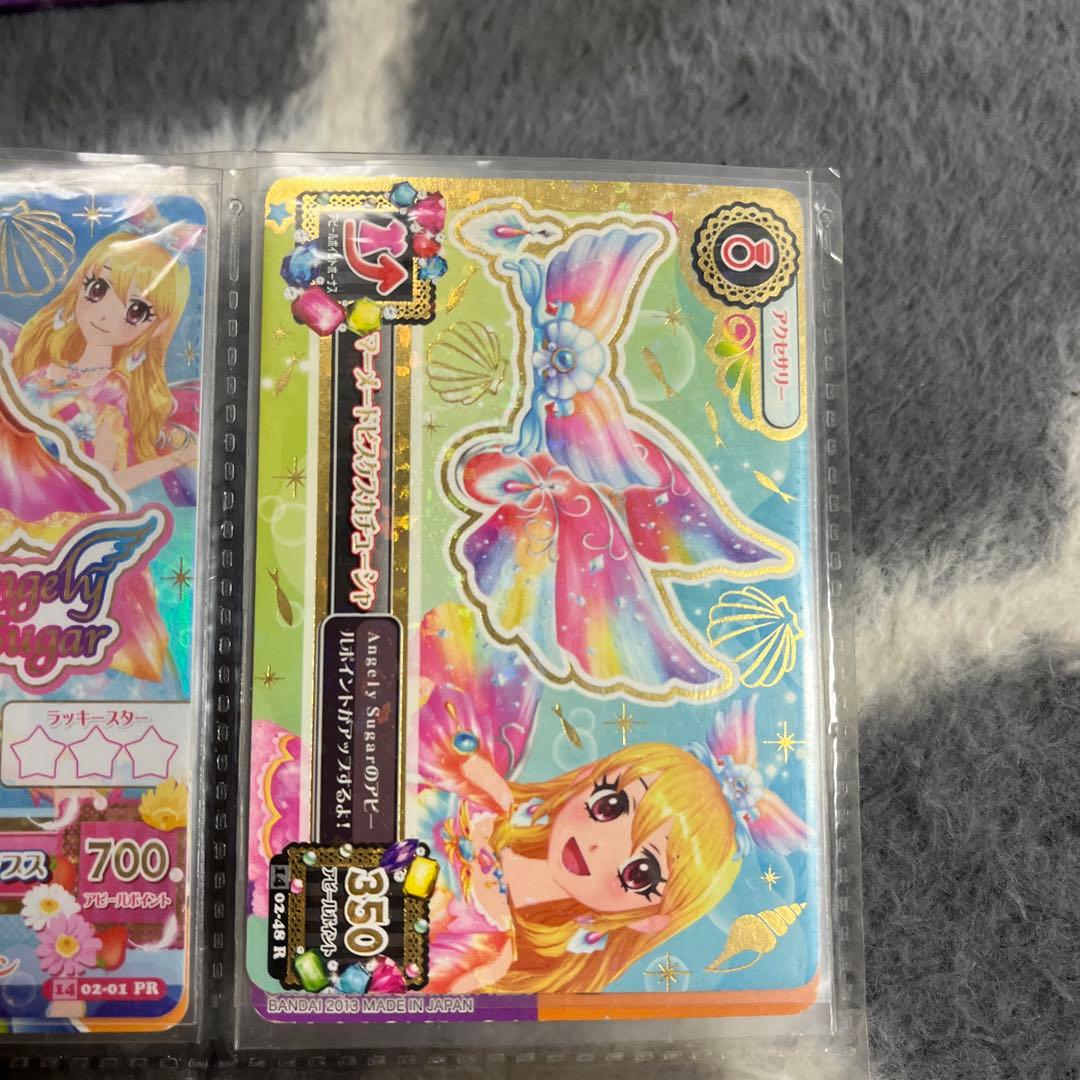 旧アイカツ 初期アイカツ 星宮いちご　オーロラキスコーデ