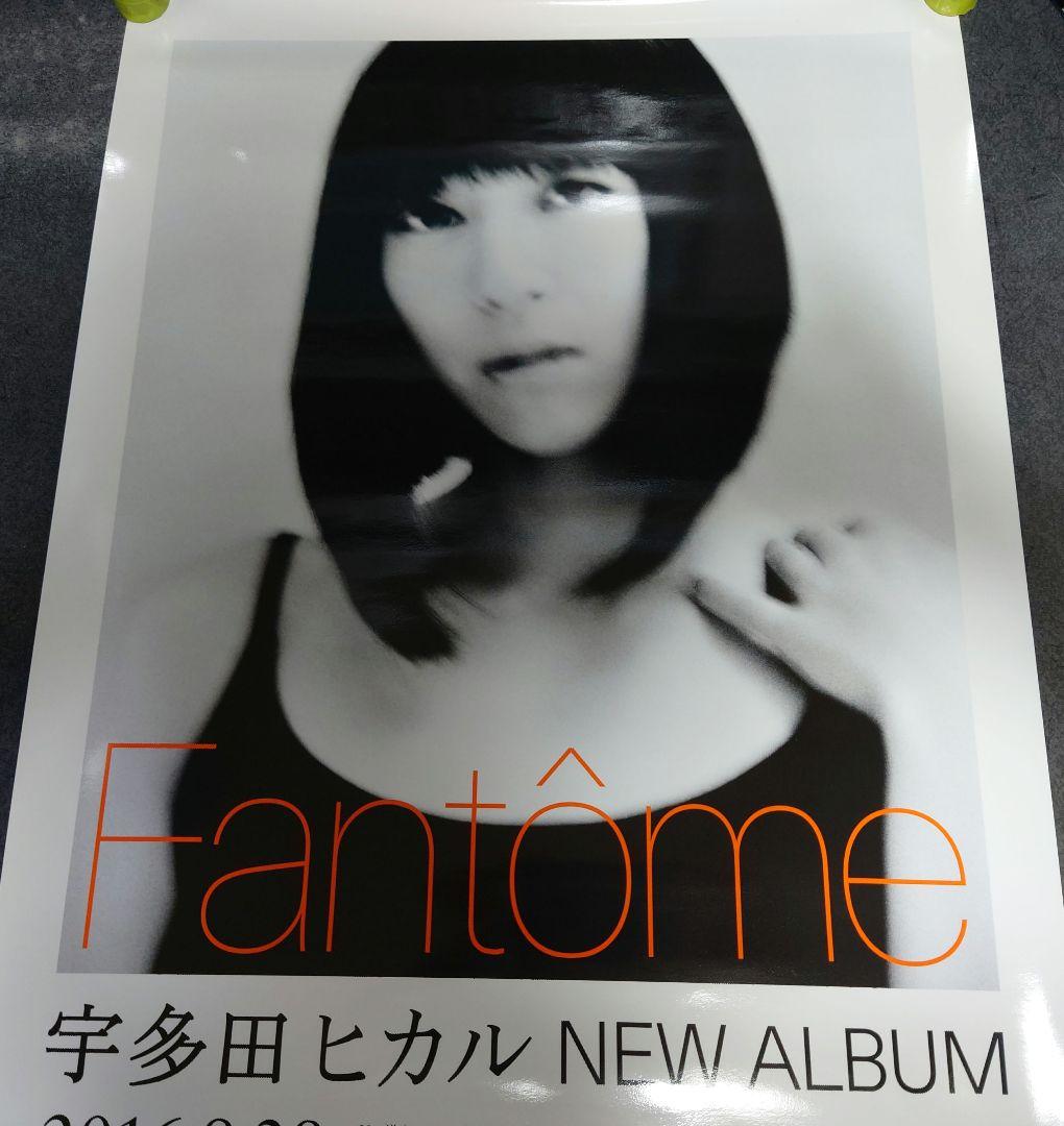 【非売品】宇多田ヒカル 「Fantome」告知 ポスター 【⭕激レア⭕】
