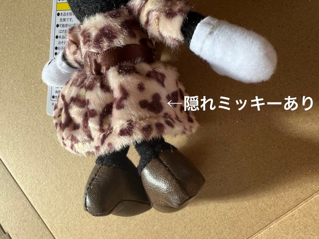 専用☆ぬいぐるみチャーム　リップケース　ミラー　ブラウン　ミニー　ヒョウ柄　豹柄