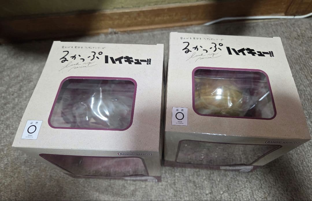 るかっぷ　ハイキュー!!　宮治　宮侑　ユニフォームver.