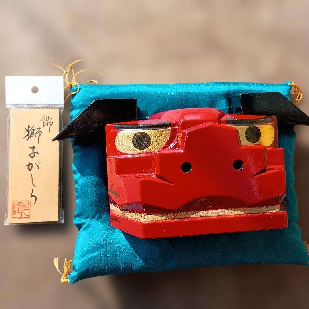 置物 獅子頭 祭り 木製 漆塗り 越前漆器 座布団付 迫力