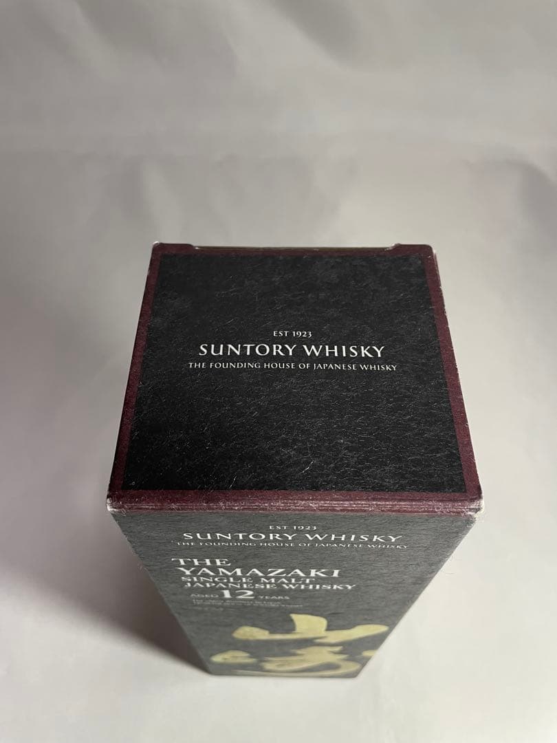 サントリー 山崎12年 箱付き 未開栓 シングルモルト
