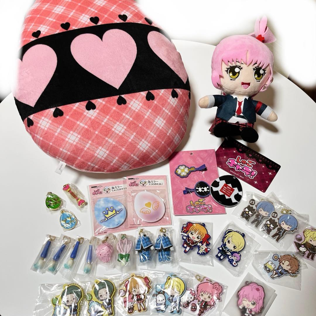 しゅごキャラ まとめ売り クッション ぬいぐるみ ストラップ