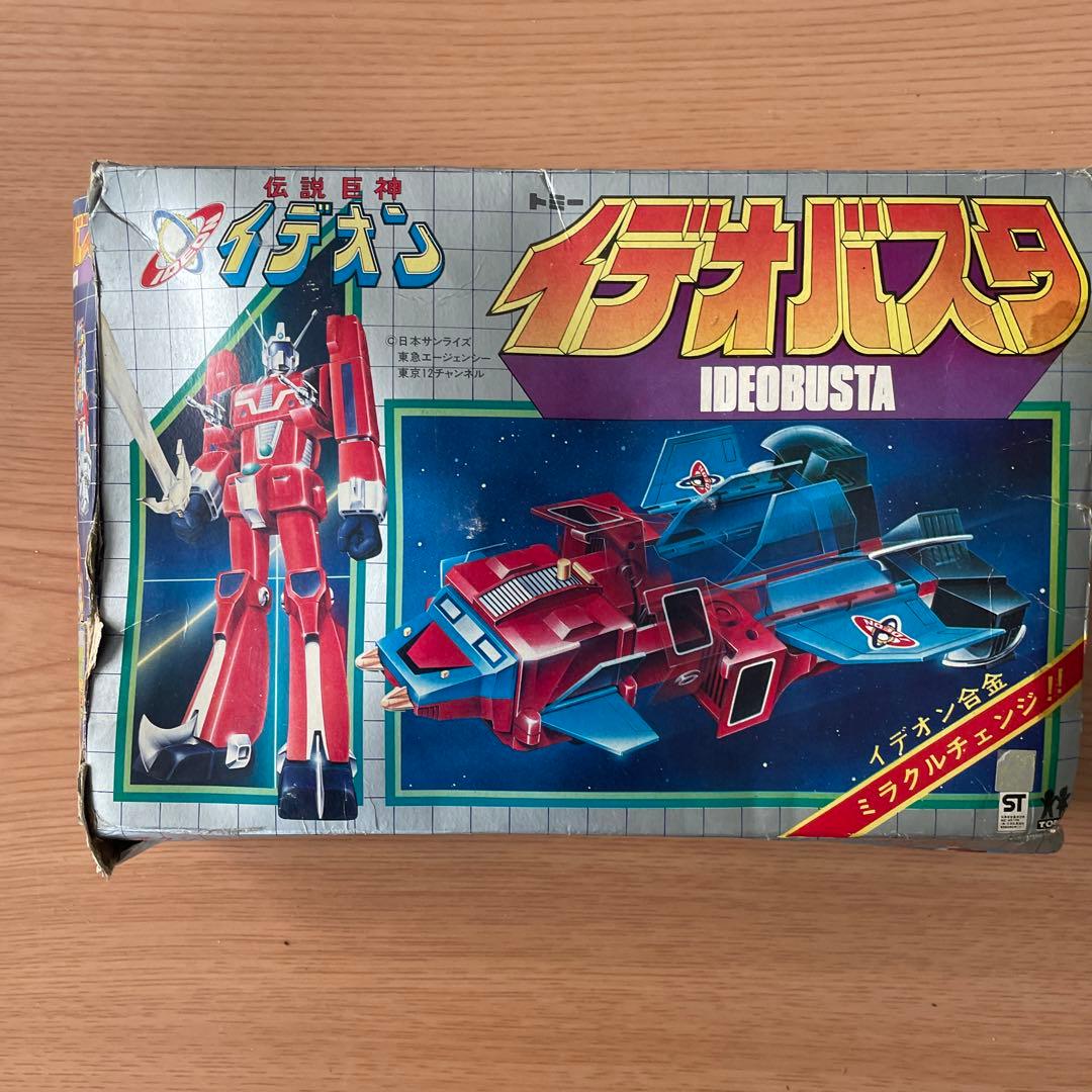 伝説巨神イデオン