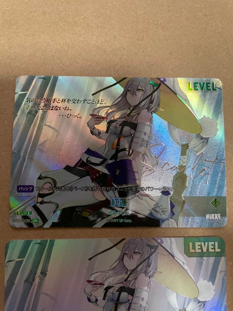 勝利の女神NIKKE 【紅蓮 ピルグリム SPL サイン/＋L】