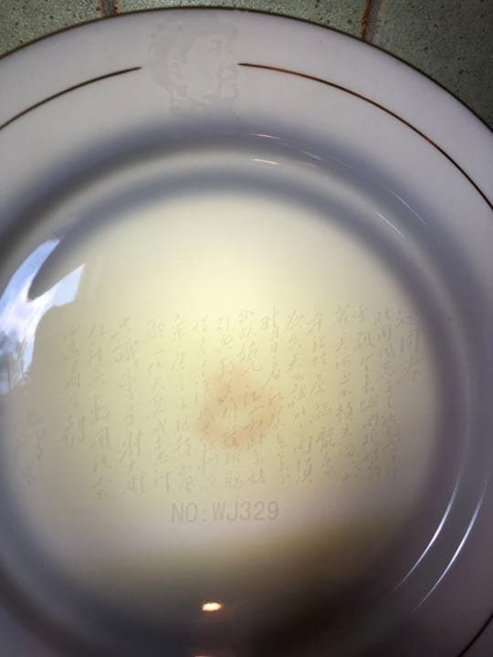 景徳鎮陶器研究所製作 7501マオ磁器毛沢東 専用食器 4点4セット