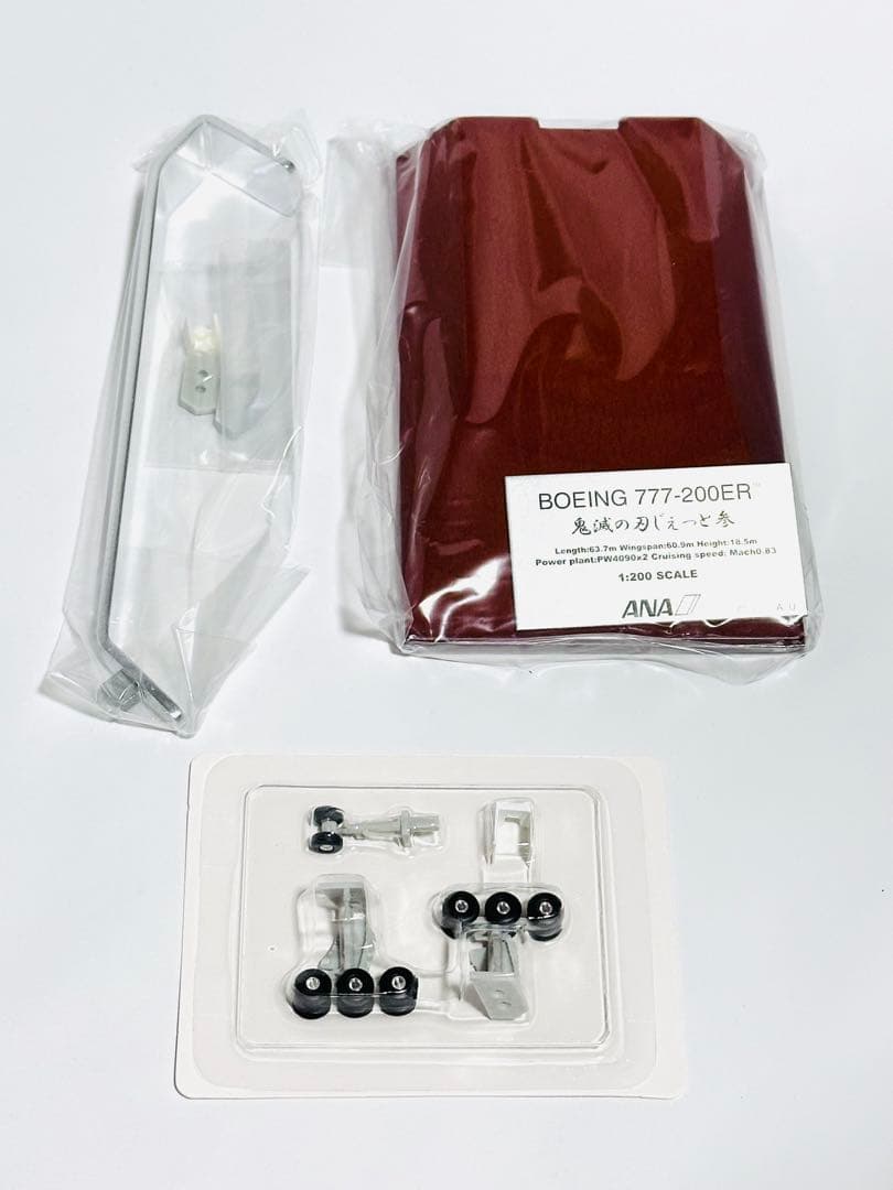 全日空商事 1/200 B777-200ER 鬼滅の刃じぇっと参