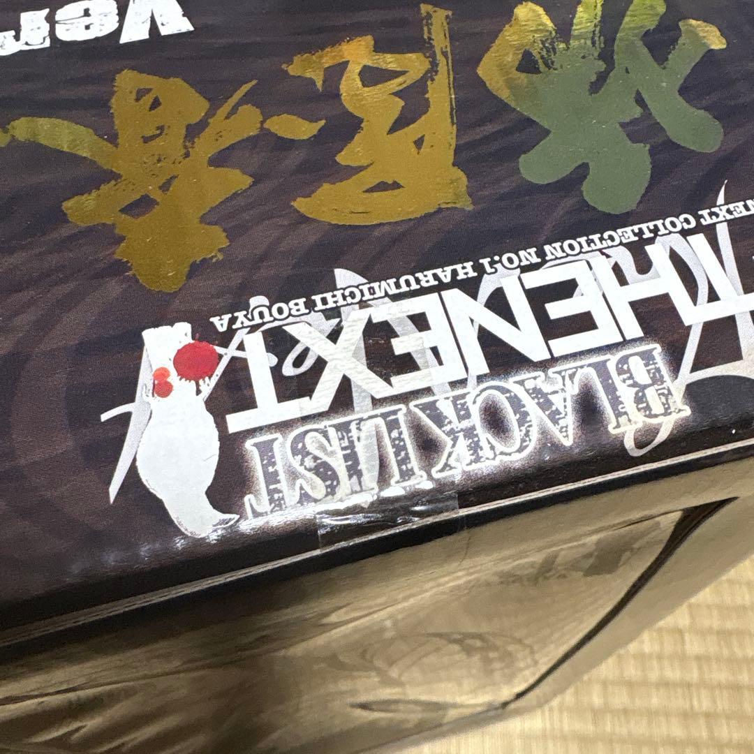 クローズ×WORST BLACK LIST OF THE NEXT 坊屋春道