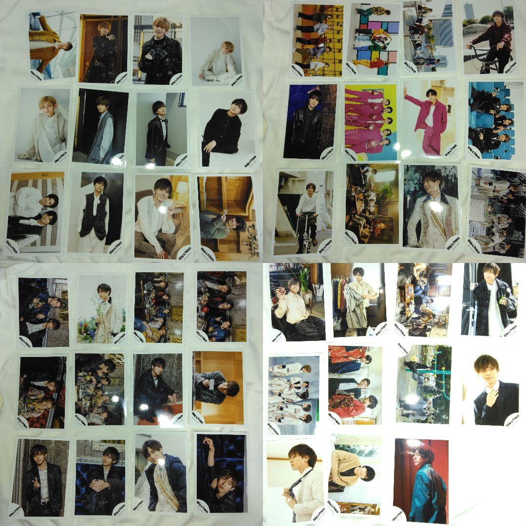 永瀬廉　グッズ　まとめ売り