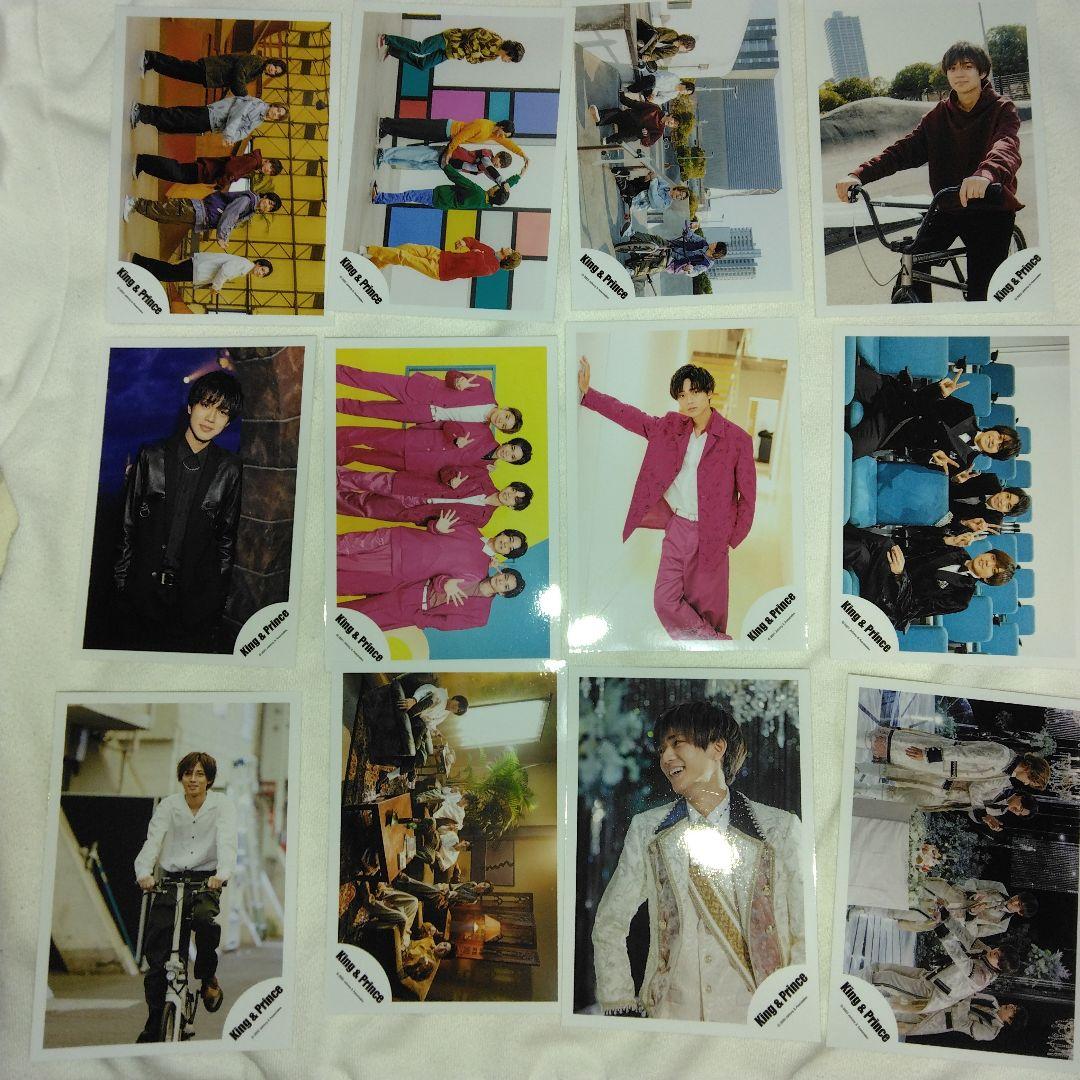 永瀬廉　グッズ　まとめ売り