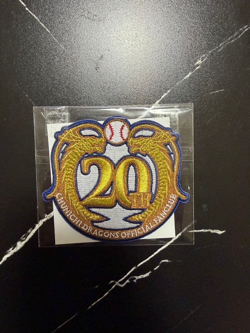 JUN ※ドラゴンズファンクラブ特典