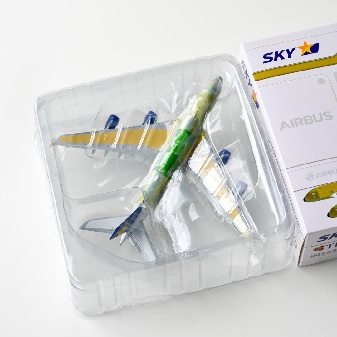 スカイマーク A380 下地塗装 JC Wings 1/400