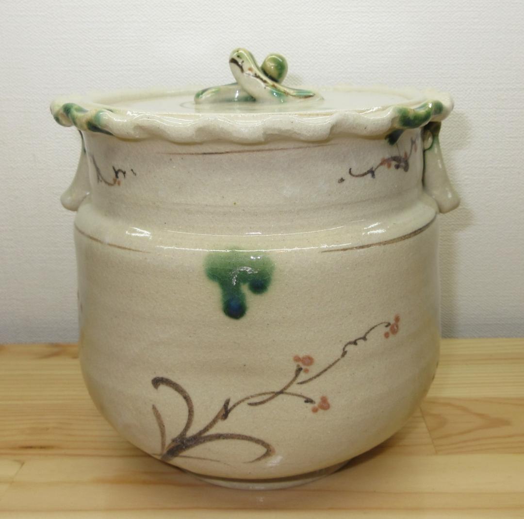 送料込【逢絢亭】茶道具 水指 美濃焼 織部 弥七田写 耳付 林英仁 共箱入り