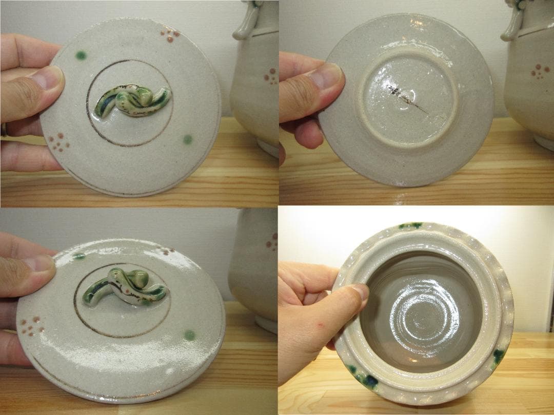 送料込【逢絢亭】茶道具 水指 美濃焼 織部 弥七田写 耳付 林英仁 共箱入り