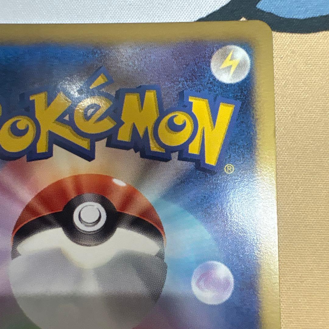 エンテイEX SR BW4 070/069