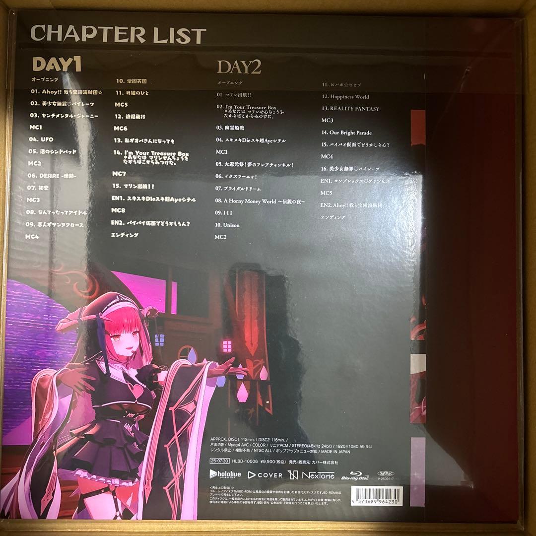 宝鐘マリン 1stライブBlu-ray 船長グッズセット