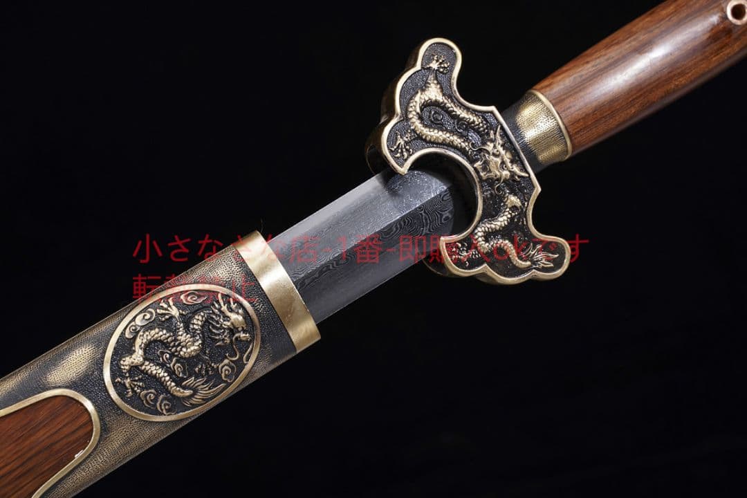 明剣公卿剣百錬文紋鋼  古兵器 武具　刀装具　日本刀　模造刀 居合刀