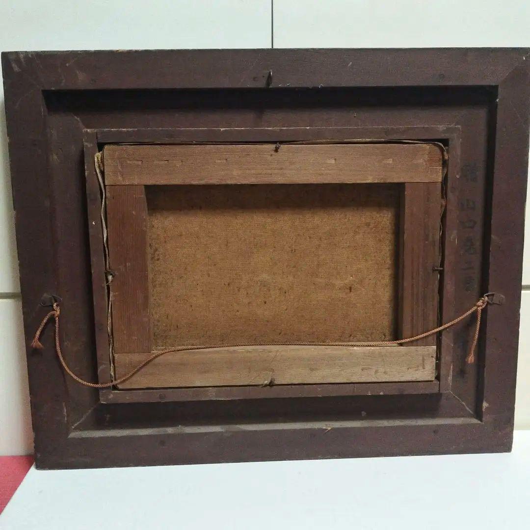 中西利雄　薔薇　油絵