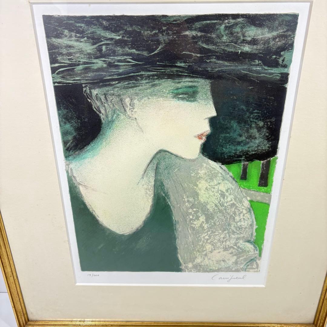 ジャンピエール カシニョール　DIANE, PROFIL