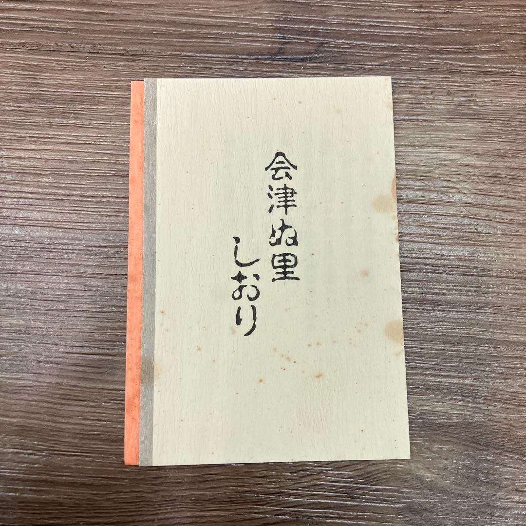 E-1 昭和レトロ 会津塗 丸二段 菓子器 春慶 木目 アザミ 伝統工芸 漆器