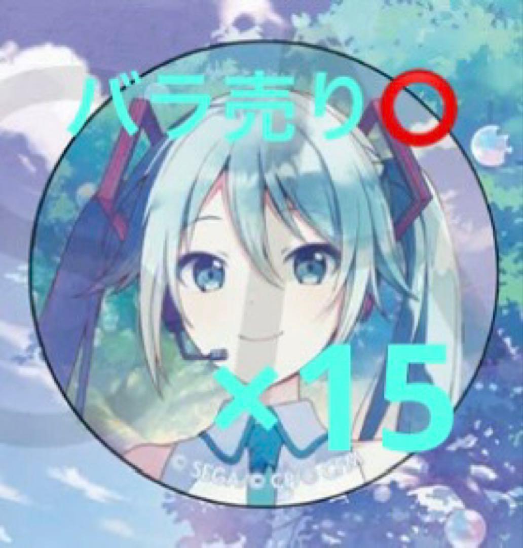 プロセカ Memories of Melody オーロラ缶バッジ 初音ミク