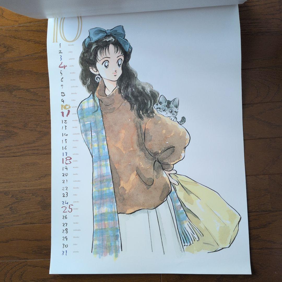 【希少品】あだち充 壁掛けカレンダー1992 少女伝説