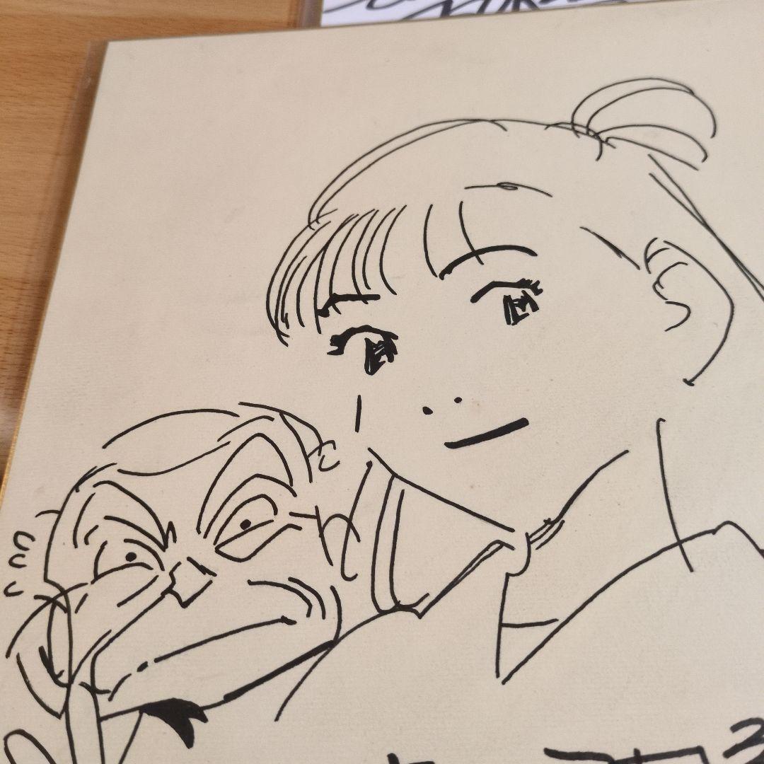 YAWARA　浦沢直樹　直筆サイン　イラスト直筆　　断捨離のため　値段交渉OK