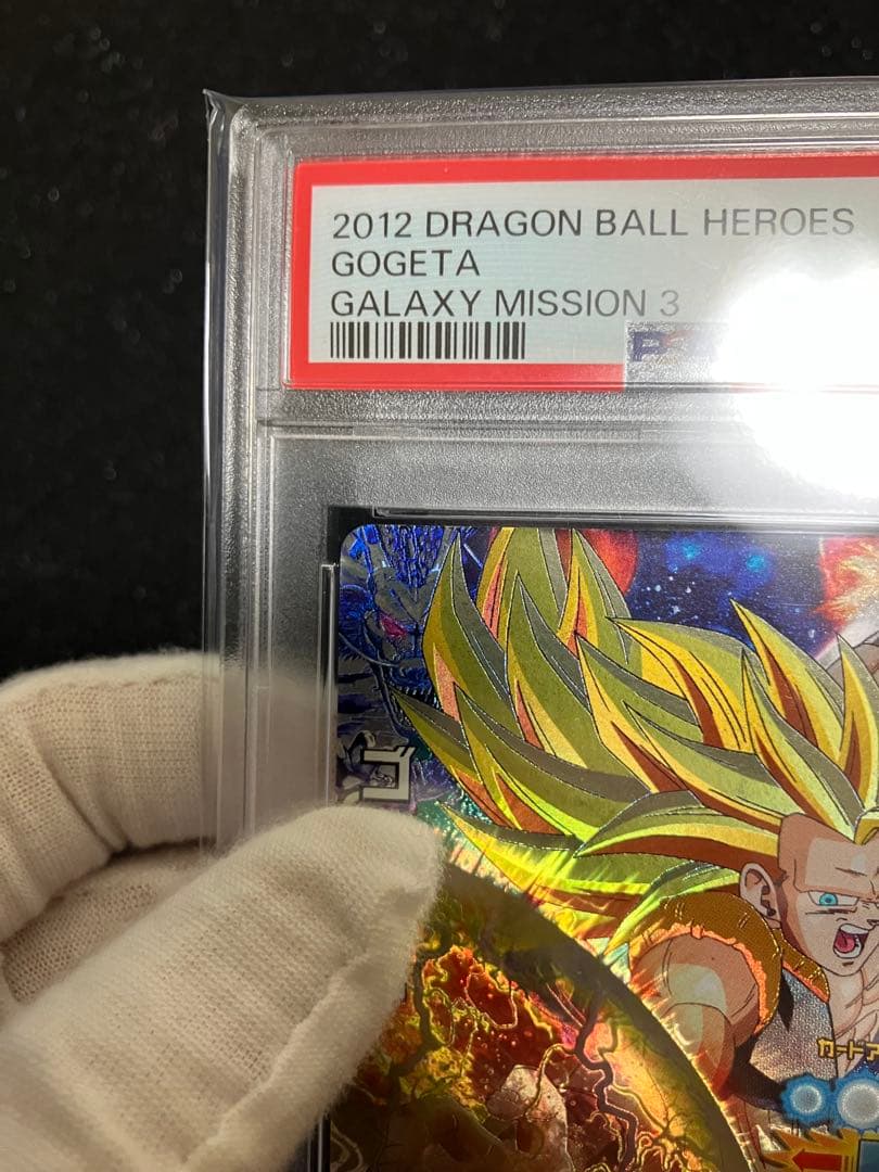 ドラゴンボールヒーローズ PSA10 HG3-CP4 ゴジータ　 旧弾