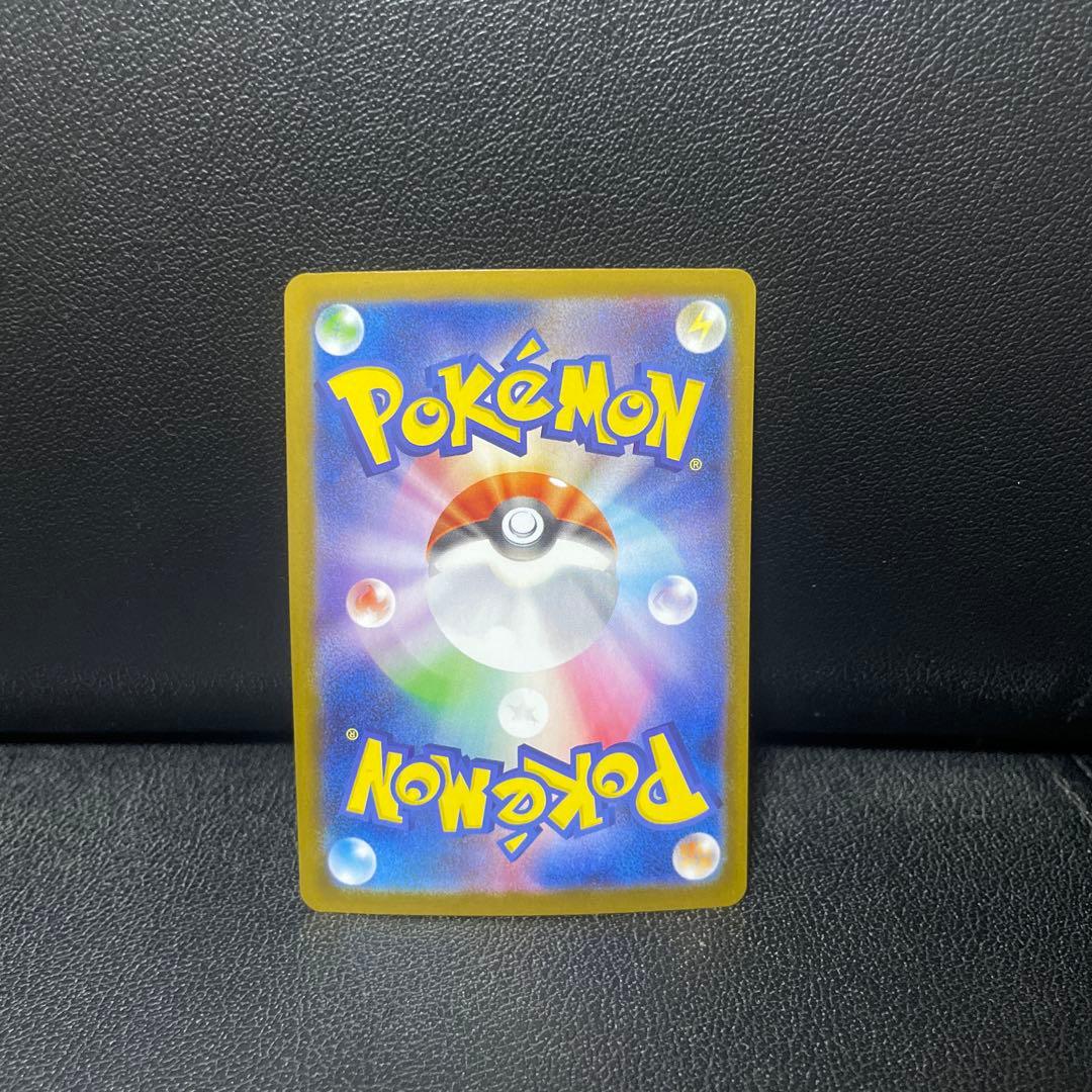 ブラッキーex SAR SV8a テラスタルフェスex 217/187