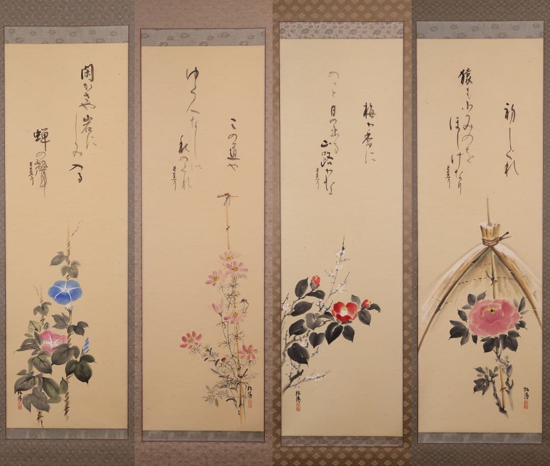 【真作】日本画 浜田松陽「芭蕉四季俳画」紙本 掛軸 四幅対 草花 MA874